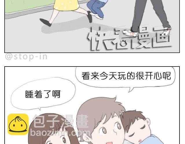 爱是陪伴-第38话