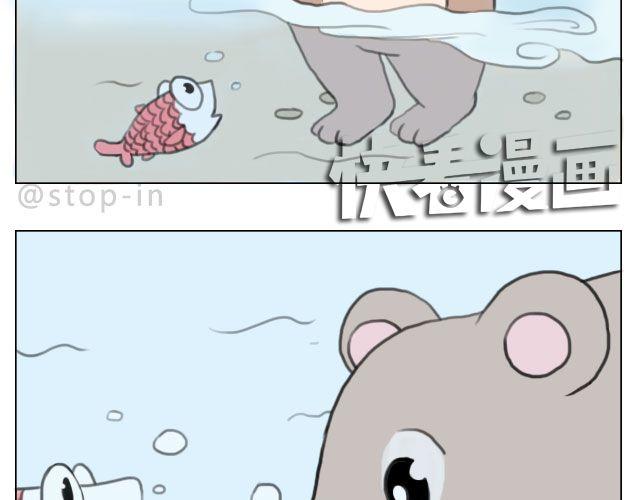 爱是陪伴-第38话