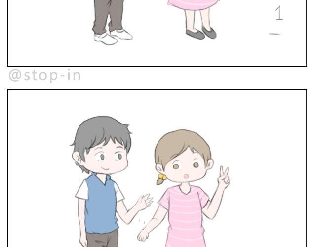 愿我们都有这样的好朋友-第40话