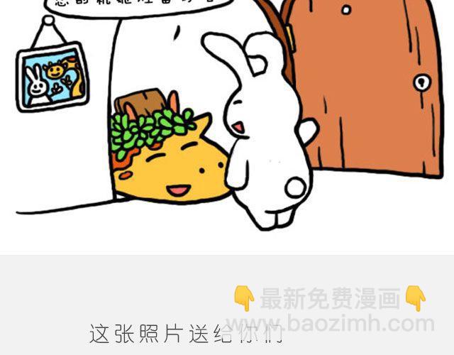 愿我们都有这样的好朋友-第40话