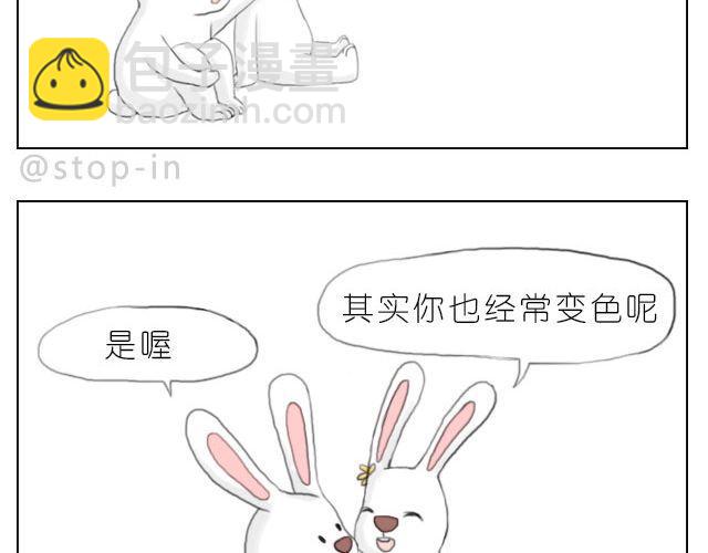 愿我们都有这样的好朋友-第40话