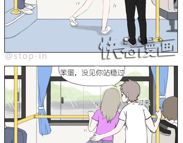 有时候自己一个人也是一种幸福-第42话