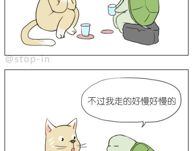 有时候自己一个人也是一种幸福-第42话