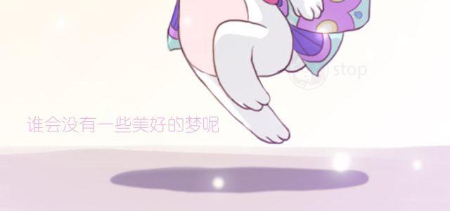 有时候自己一个人也是一种幸福-第42话