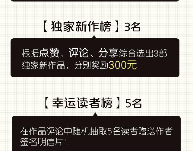 有时候自己一个人也是一种幸福-第42话