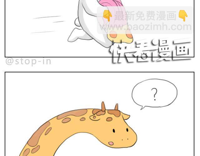 有时候自己一个人也是一种幸福-第42话