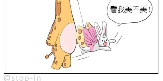 有时候自己一个人也是一种幸福-第42话