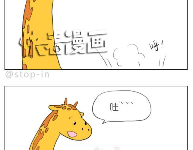 脸红的苹果-第44话