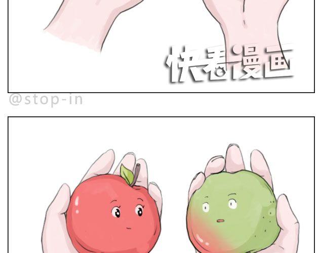 脸红的苹果-第44话