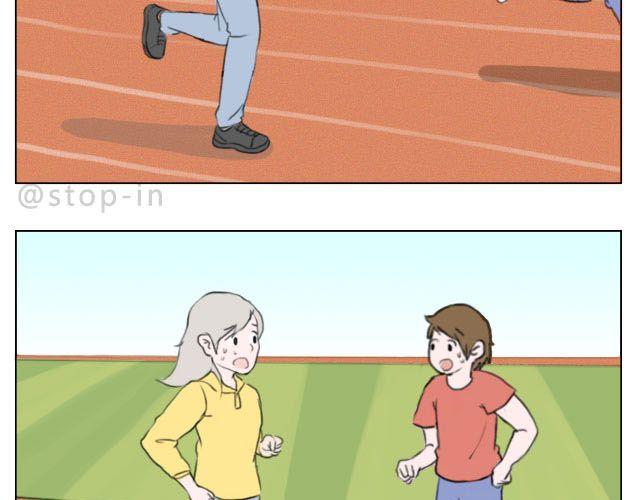 加油的力量-第46话