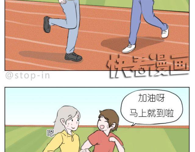 加油的力量-第46话