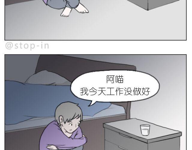 加油的力量-第46话