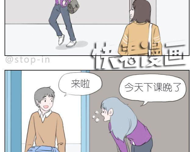 总会有一个人，再默默地等你-第48话