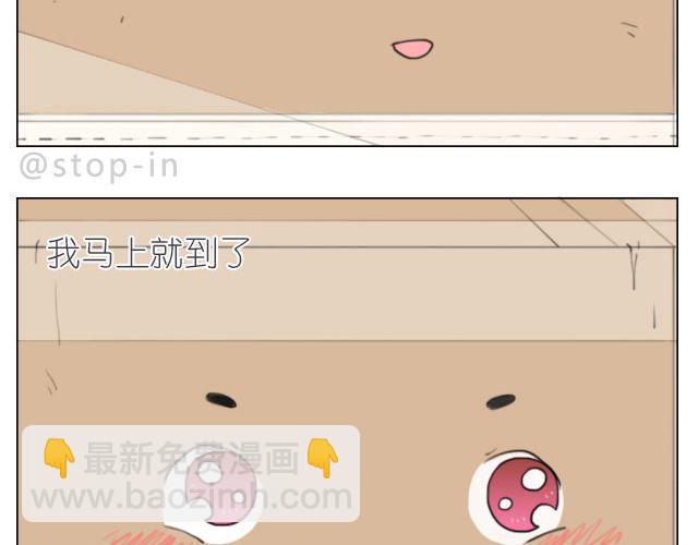 总会有一个人，再默默地等你-第48话