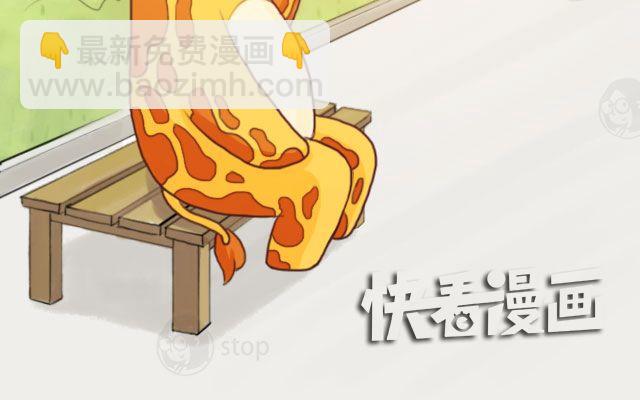 总会有一个人，再默默地等你-第48话