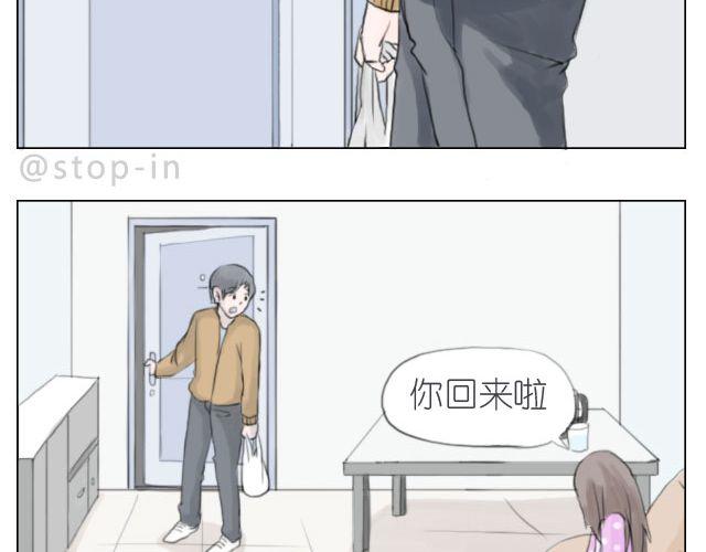 总会有一个人，再默默地等你-第48话