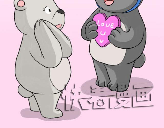 快乐都是因为你给的-第50话