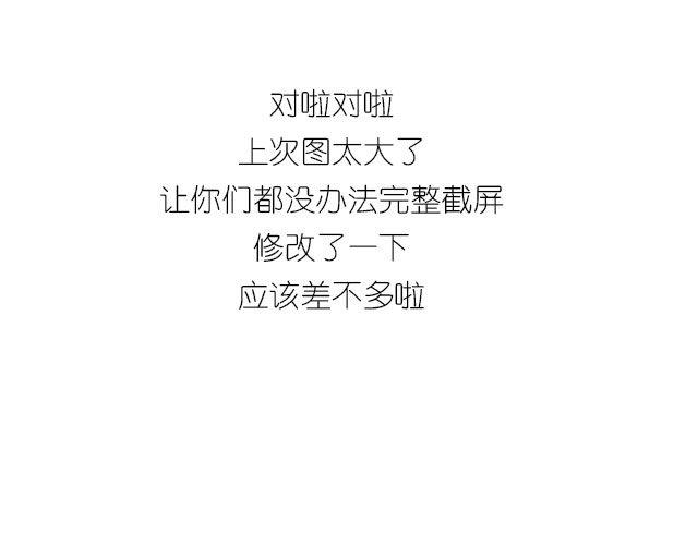 快乐都是因为你给的-第50话