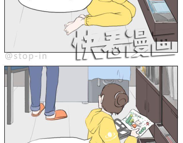 快乐都是因为你给的-第50话