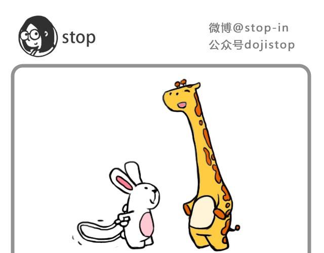 无处不在的小温暖-第6话