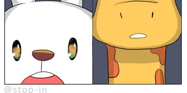 有你的旅行-第52话