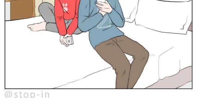 有你的旅行-第52话