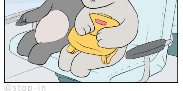 有你的旅行-第52话