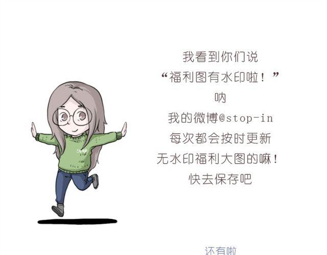 有你的旅行-第52话