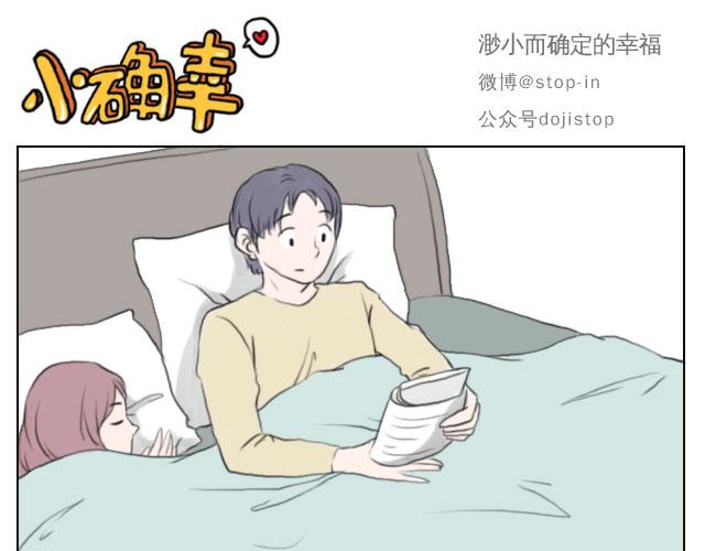 牵着你的手-第54话