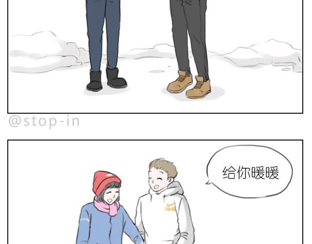 牵着你的手-第54话