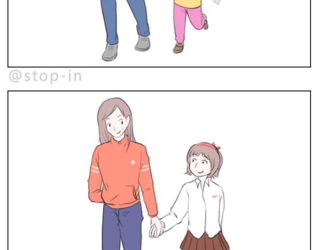 牵着你的手-第54话