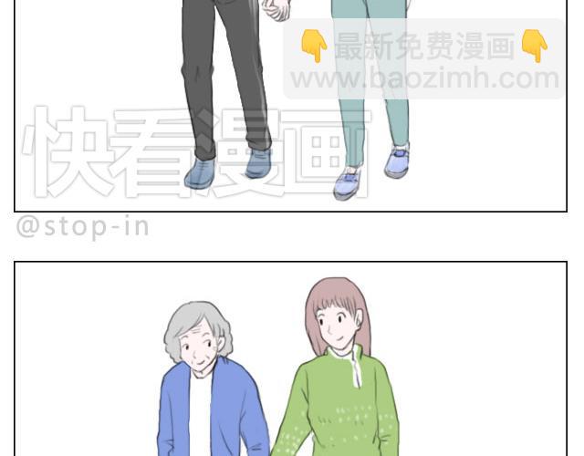 牵着你的手-第54话