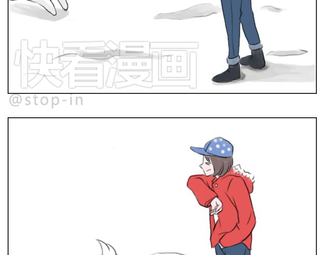 下雪天有你就温暖-第58话