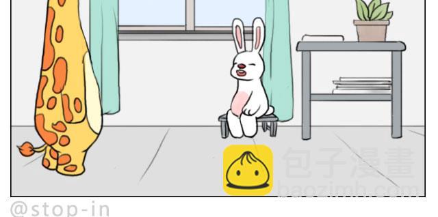 只要跟你一起就很开心-第60话