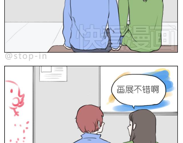 只要跟你一起就很开心-第60话