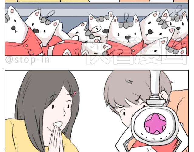 只要跟你一起就很开心-第60话