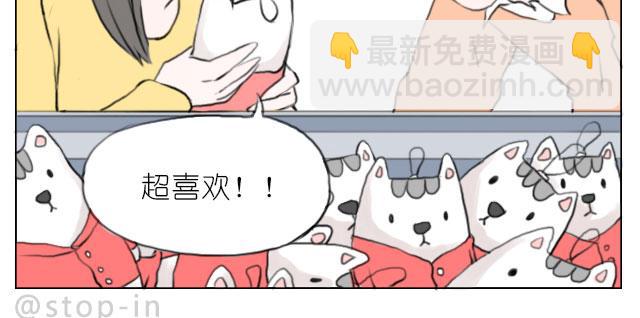 只要跟你一起就很开心-第60话