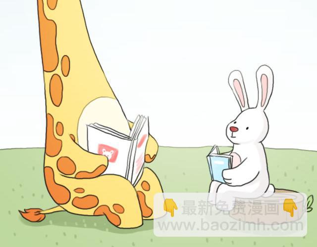 只要跟你一起就很开心-第60话