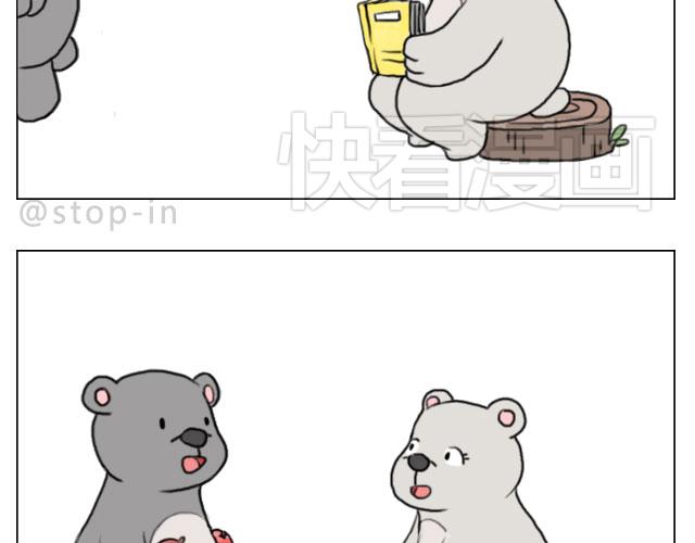 只要跟你一起就很开心-第60话