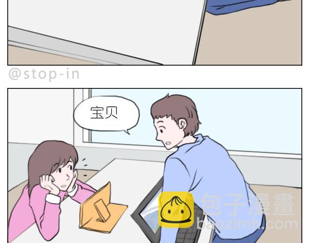 你的吻是最甜的糖-第62话