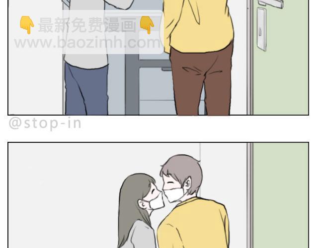 你的吻是最甜的糖-第62话