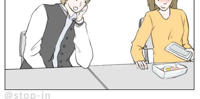 我喜欢你呀-第66话