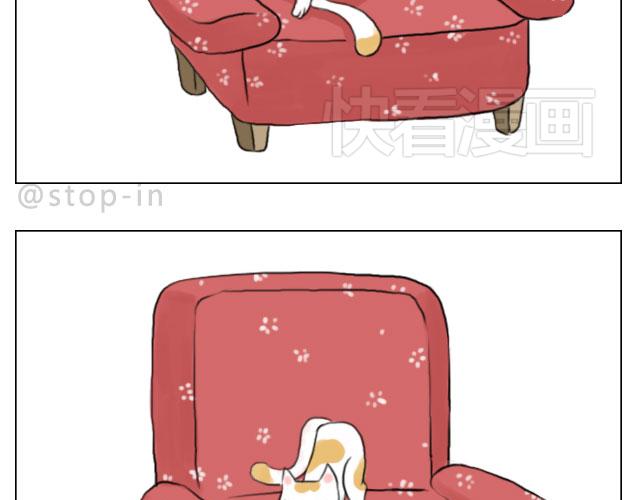 我喜欢你呀-第66话