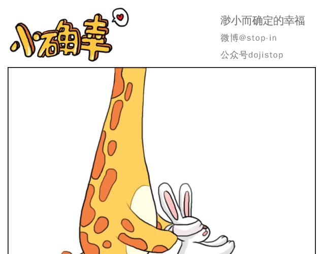 有你的日子-第68话