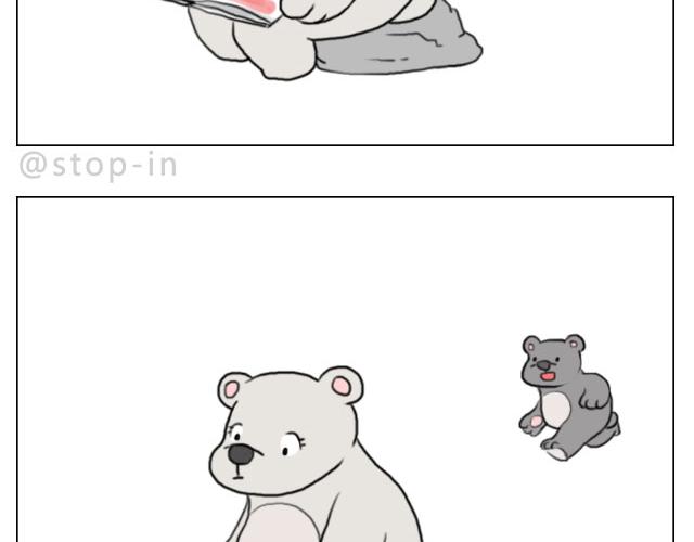 有你的日子-第68话