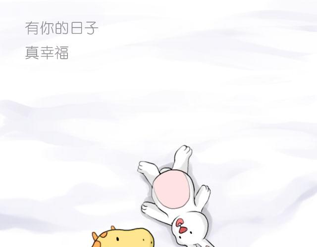 有你的日子-第68话
