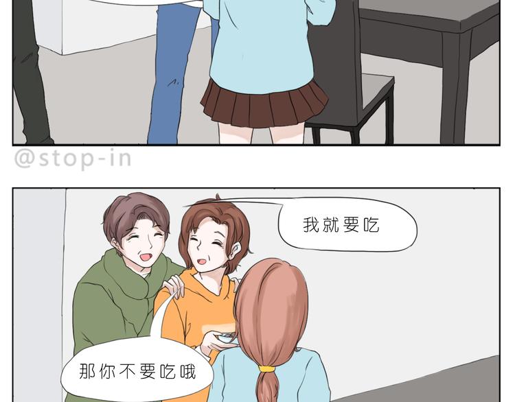 爸爸和妈妈-第70话