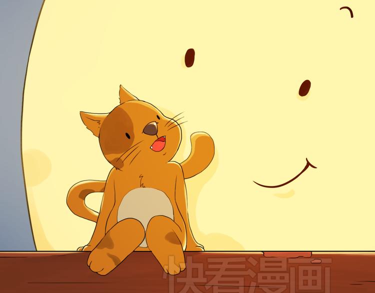 很高兴遇见你-第74话