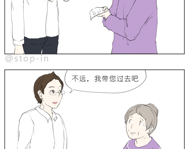 很高兴遇见你-第74话