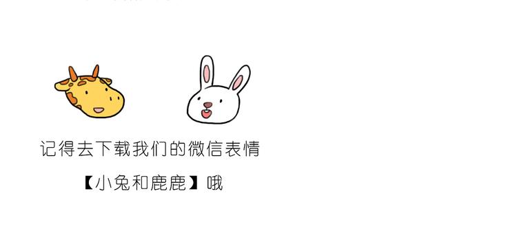 很高兴遇见你-第74话